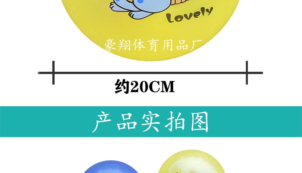 详情页_04