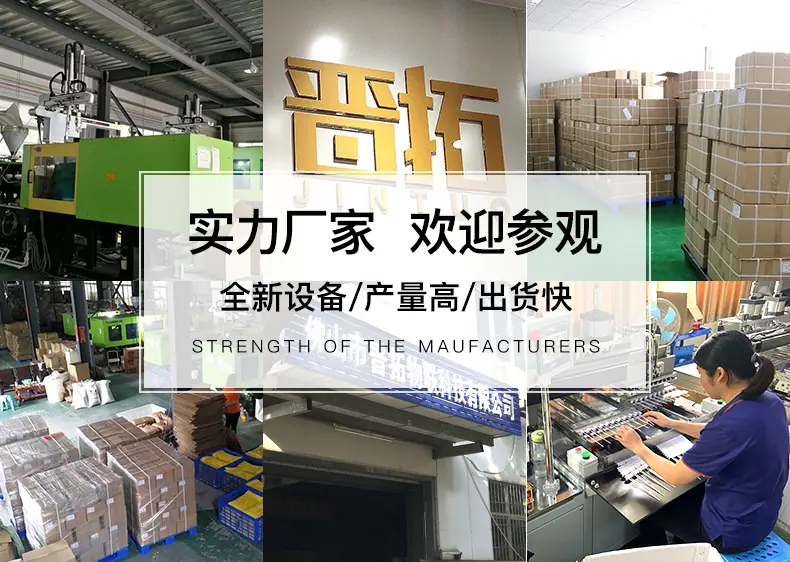 详情页第二张.jpg