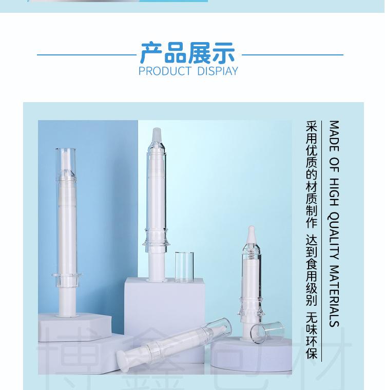 17超声刀针管_10.jpg