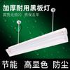 Lámpara de pizarra giratoria T8 lámpara de soporte superbrillante 36W tubo simple tubo doble con cubierta lámpara LED de luz diurna gruesa juego completo