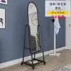 Espejo de cuerpo entero simple, espejo de pie, espejo de cuerpo entero, espejo de probador, móvil, espejo grande tridimensional moderno para tiendas de ropa