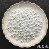 Pérolas falsas de ABS de alto brilho, perfuradas, off-white e branco puro, acessórios para joias DIY, acessórios para roupas, materiais artesanais