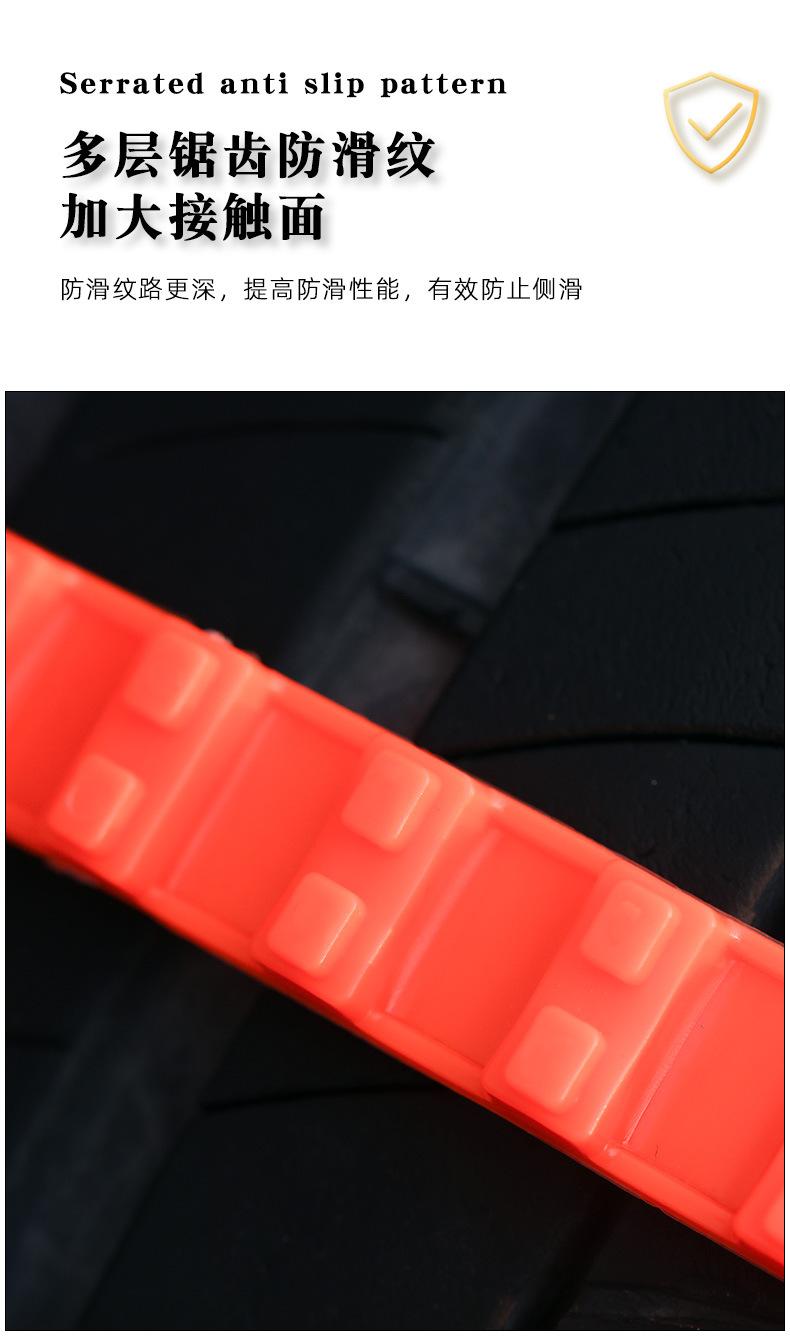 传齐防滑链_04.jpg