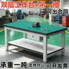 Mesa de Trabajo Antiestática Engrosada de Alta Resistencia Mesa para Técnico de Mantenimiento e Inspección de Fábrica Mesa de Operación de Ensamblaje Mesa de Laboratorio Otro