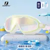 Gafas de Natación para Niños, Impermeables, Antivaho, Alta Definición, Gafas de Natación de Marco Grande, Gafas para Niños y Niñas, Equipo de Buceo al por Mayor