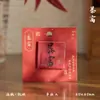 Gel Bronzer Espumante Matinal Adesivos de Geladeira Felizes Série Daji Texto de Bênção Estilo Chinês Adesivos Decorativos Magnéticos para Geladeira
