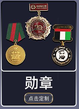 冰箱贴九宫格11111111111_11