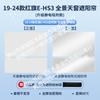 Adecuado para Hongqi E-HS9 ante adsorción electrostática parasol para techo corredizo HS357 parasol parasol aislamiento térmico parasol