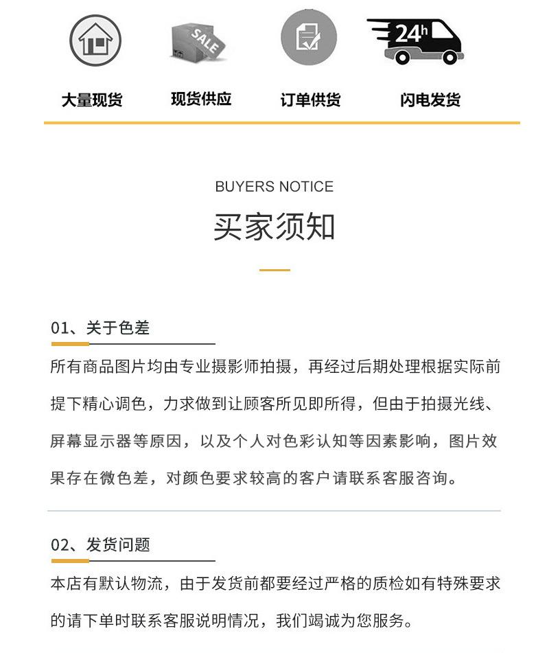 5mm精品绒布料