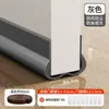 Nueva tira de sellado para el borde de la puerta, la parte inferior de la puerta, el hueco de la puerta y la ventana, tira insonorizante para puerta, parabrisas de dormitorio, tira insonorizante, protección solar, cortavientos, pegatina para puerta