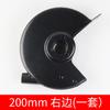 Amoladora de banco de 200 mm accesorios muela protector cubierta protectora de metal gafas protectoras soporte para herramientas