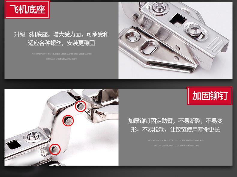 40杯铰链详情页_12