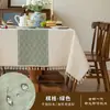 Mantel Retro de Algodón y Lino Estilo Country Americano con Borlas, Creando una Atmósfera de Lujo para Mesas de Comedor y Mesas de Café, Disponible para Suministro Transfronterizo