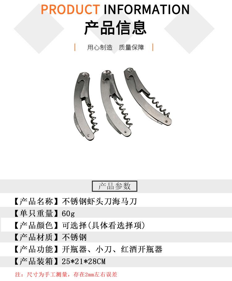 详情五金_03