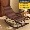 Mecedora de verano para uso doméstico, adecuada para personas mayores y perezosas, sillón reclinable de ocio para balcón, silla de ratán, mecedora reclinable individual de ratán sintético, silla de exterior