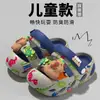 Pantuflas para niños, zuecos para niños, nuevo modelo 2026 para niñas, sandalias antideslizantes para niños, sandalias de EVA de capibara