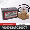 Honeywell Honeywell Vn6013Vn4013 Válvula Elétrica Bidirecional DN15 Tipo Tubulação DN20 Projeto