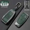 Adecuado para Funda de Llave de Dispositivo Antirrobo Tianlang de 433m, Carcasa Completa Anti-Caídas de Aleación de Zinc con Hebilla Colgante