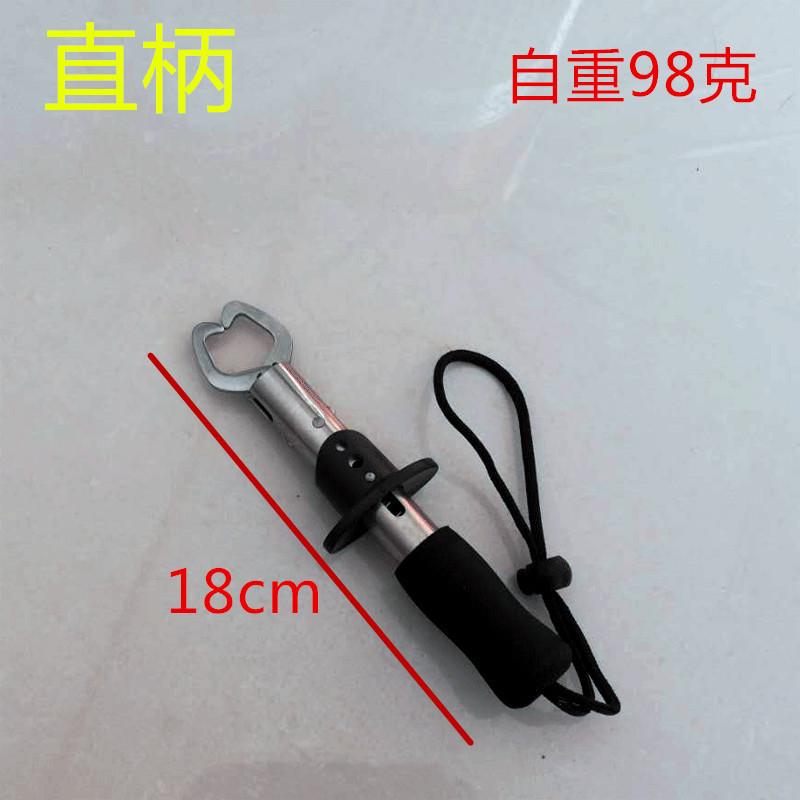 控鱼器2短_副本_副本