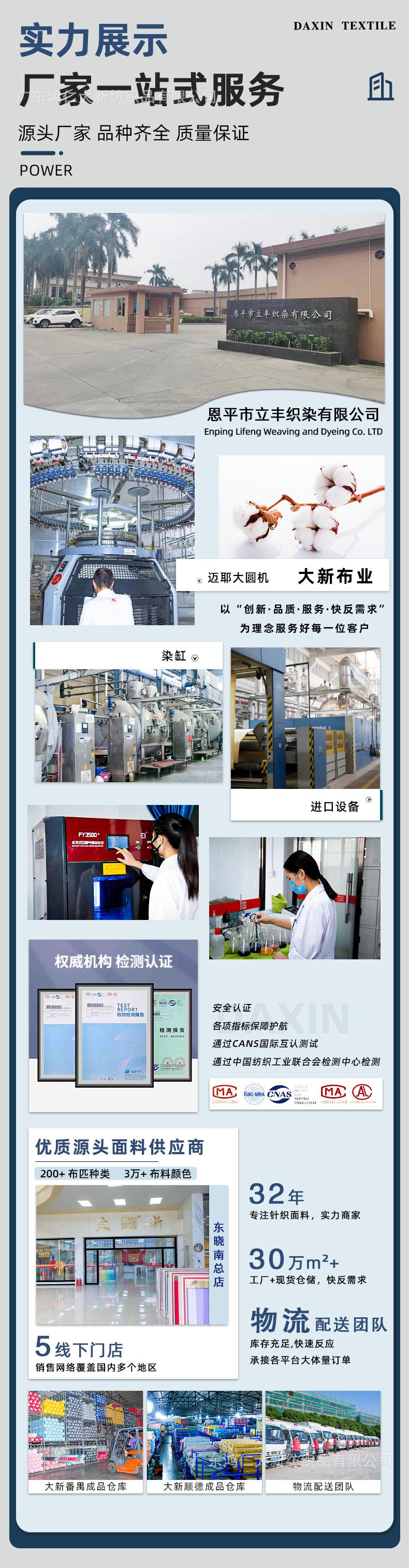 详情页-psd_08.jpg