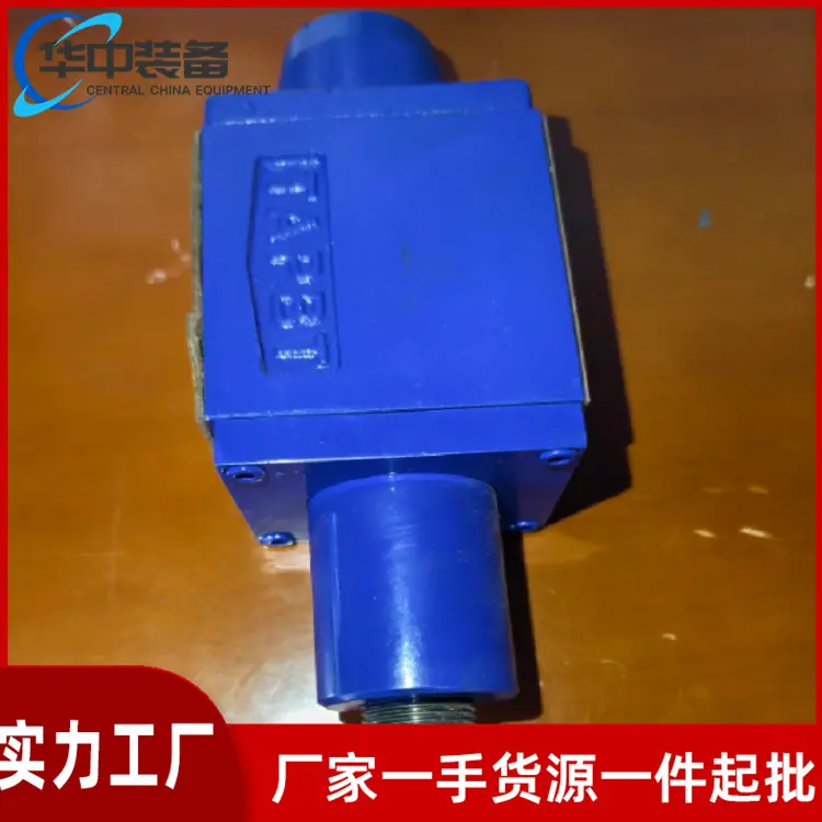 提升绞车配件液动阀02