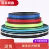 Fabricantes de cintas poliéster imitación nailon cinta reflectante de realce cuerda de tracción para mascotas equipaje cinturón de fitness yoga