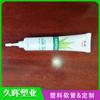 Mangueira plástica cosmética pontuda mais/trabalho várias capacidades mangueira para necessidades diárias mangueira para embalagem de gel de aloe vera