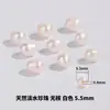 Amazon Pérolas Naturais de Água Doce Contas de 6mm Pulseira de Contas DIY Colar Pérolas Perfuradas Contas Soltas Acessórios Materiais