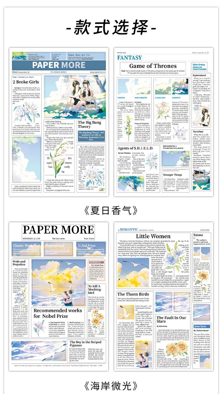papermore岛屿画报系列不干胶贴纸详情页_04.jpg