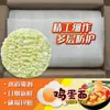 Hojas de Fideos Instantáneos No Fritos, Fideos Instantáneos a Granel, Fideos Instantáneos para Hot Pot, Fideos Salteados Empacados Individualmente, Caja Completa al Por Mayor para Uso Comercial