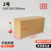 Fábrica de origem e-commerce caixa de papelão atacado logística expressa caixa de embalagem para mudança 1-12 caixa postal caixa de frutas