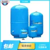 Tanque de Presión de Aire de Suministro para Sistema de Suministro de Agua a Presión Constante Zirmeite Italia 11000020012