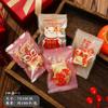 Bolsa de Empaque Crujiente de Copo de Nieve de Año Nuevo Galletas Gato de la Suerte Bolsa de Turrón Bolsa para Hornear Empaque de Dulces Venta al Mayoreo