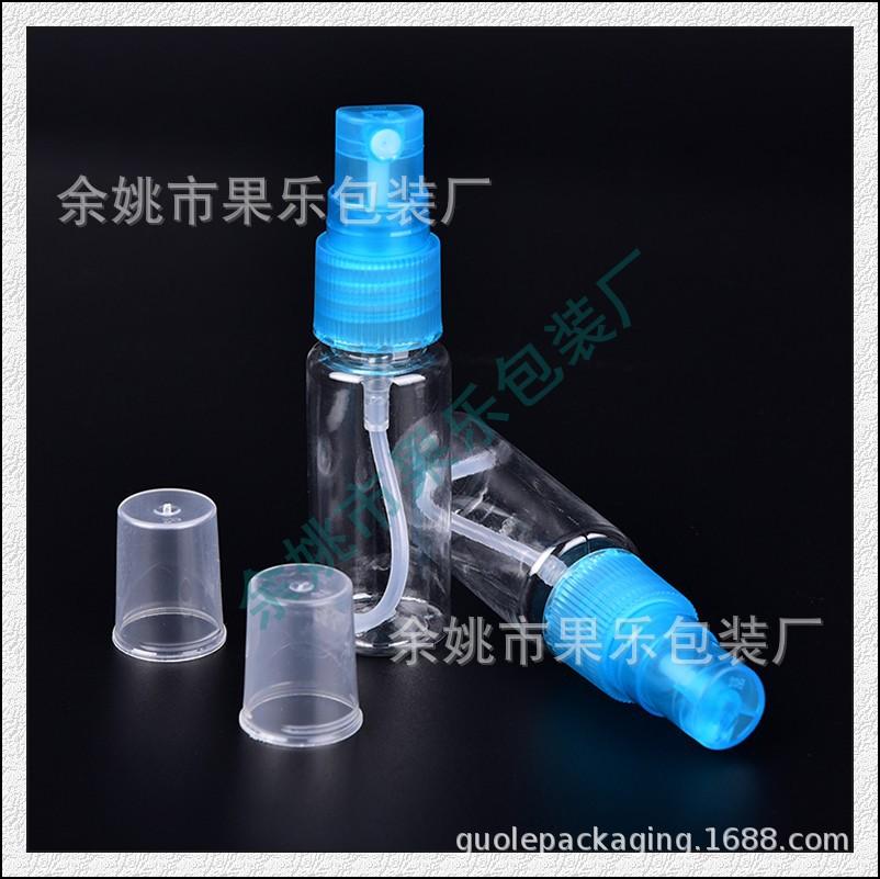 20ml pet +喷头 (4).jpg