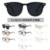 Nuevas Gafas de Sol Retro para Hombre, Estilo Old Money, Montura Versátil para Conducir, Protección Solar, Gafas Pequeñas que Muestran el Rostro