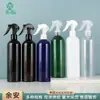 Frasco Borrifador Redondo de 400ml em Formato de Ratinho com Gatilho Manual para Limpeza e Desinfecção, Frasco Borrifador Portátil para Viagem