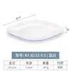 Prato de melamina Kaibaiya imitação de porcelana plástico prato quadrado prato quadrado opcional prato de fast food prato de arroz coberto comercial