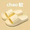 Chinelos de Verão para Casa Interior Solado Macio 2025 Novo Banheiro Banho Antiderrapante EVA Hotel Chinelos Frescos Masculino e Feminino