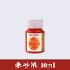 Cerimônia da Caneta do Jardim de Infância Cinnabar Líquido para Ponto na Testa Caneta de Iluminação Cinnabar Conjunto de Pintinhas Cinnabar para Crianças do Ensino Fundamental Tinta Cinnabar
