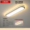 Luz Promedio para Pasillo Tmall Genie Hogar Rectangular Luz para Vestidor Moderna Simple Tira de Techo para Balcón