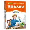 4 Livros por 28 Yuan, Livros de Leitura Fonética Originais Shenbi Ma Liang para Alunos do Ensino Fundamental, Adequados para as Séries 1, 2 e 3, Tanto para Séries Iniciais quanto Finais