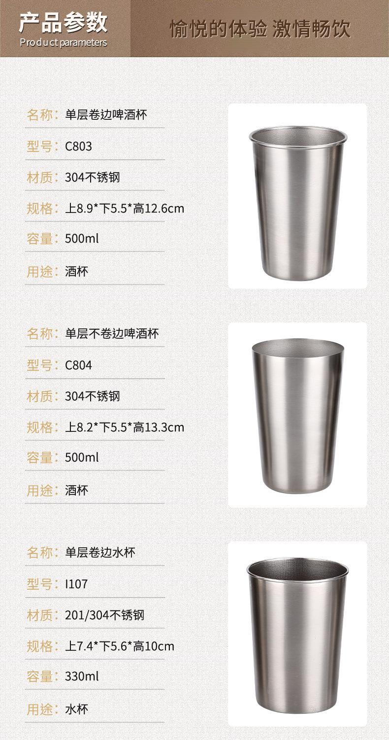 便携酒杯