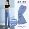 Pantalones vaqueros Tencel para mujer, de verano, finos, adelgazantes, rectos, de cintura alta, de seda helada, con pernera ancha para niños, 2023