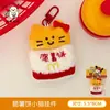 Colgante Creativo de Muñeco de Comida de McDonald's para Niña, Decoración de Dibujos Animados, Juguete de Comida, Muñeco de Peluche, Llavero, Colgante para Mochila