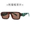 Nuevas gafas de sol unisex 2241 de caja combinable, gafas de sol clásicas de calle europeas y americanas, gafas de sol modernas con lentes