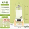Dispensador de Jugos para Buffet, Máquina Comercial de Bebidas para Desayuno de Hotel, Dispensador de Leche Caliente, Cubeta Calentadora de Leche de Soya, Tetera de Vidrio para Infusiones