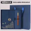 Set de Regalo de Caja para Cuaderno, Regalos Culturales y Creativos, Se Puede Imprimir con Logo, Souvenirs Prácticos de Alta Gama para el Día del Maestro, Regalos para Eventos