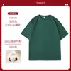 Camiseta de Algodão Puro Pesado de Manga Curta para Verão Padrão Personalização Estampa de Logo Gola Redonda Camisa Cultural Publicitária Equipe DIY Roupa de Trabalho