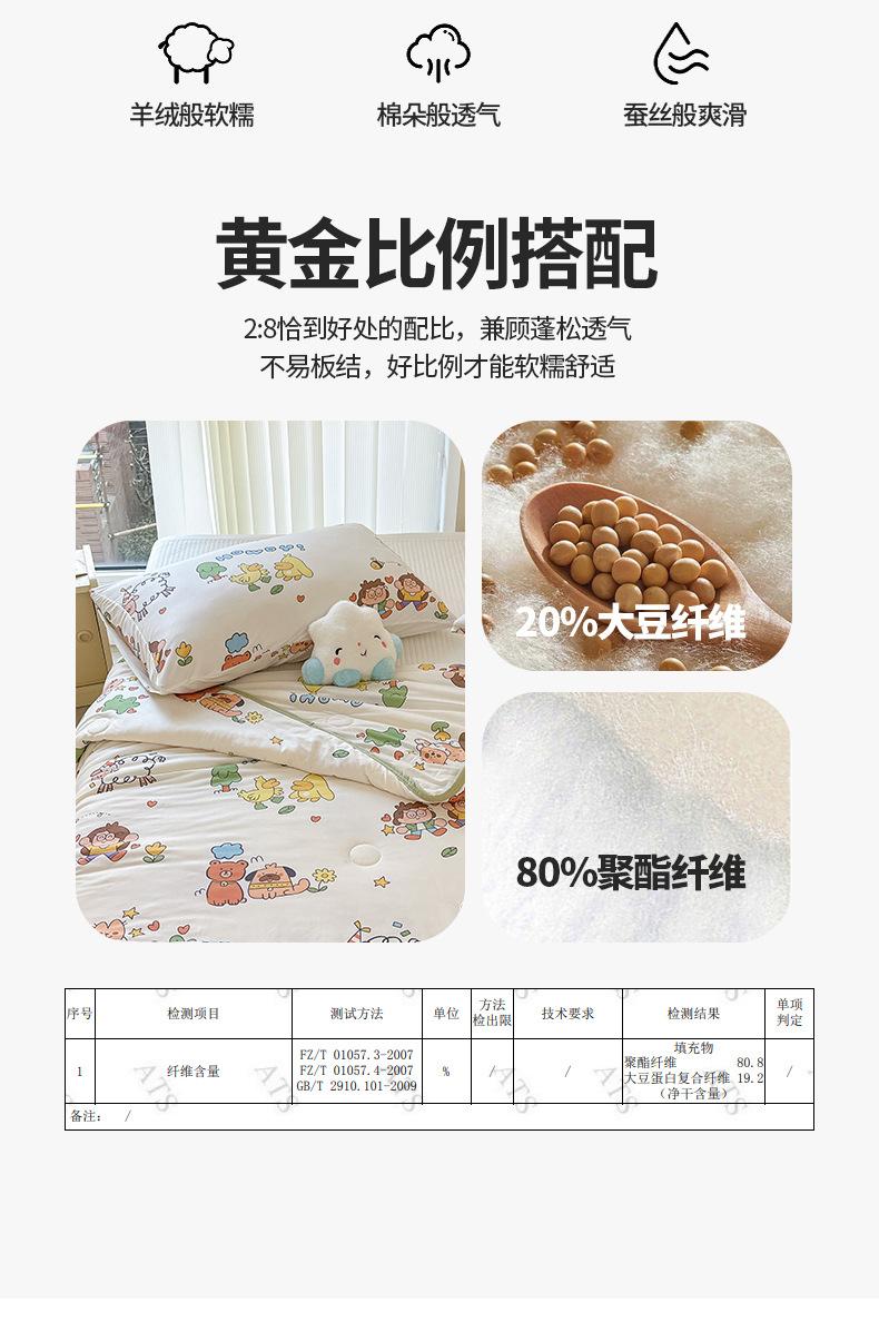 针织棉-童年伙伴_12.jpg