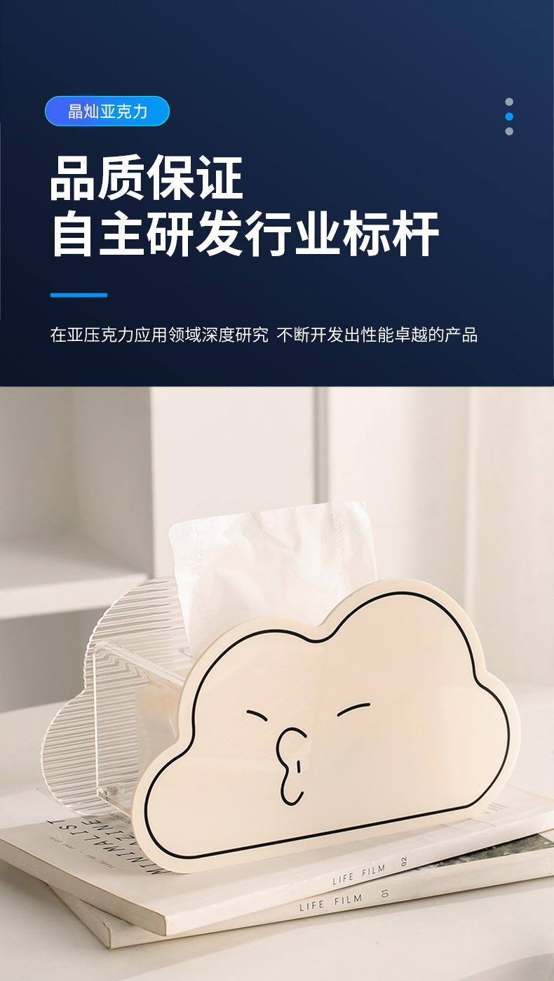 亚克力纸巾收纳盒